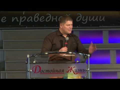 Видео: Виктор Томев "Удар по самоправедности" (Часть 2)