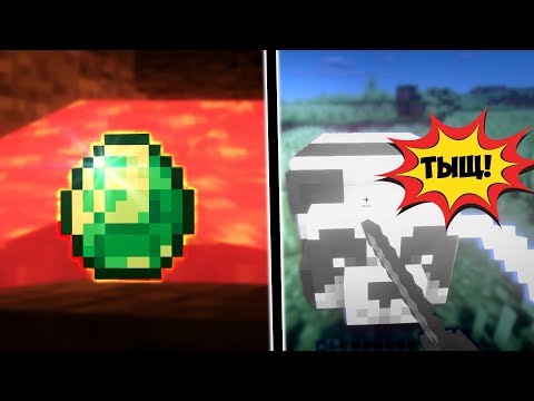 Видео: 😱Самые УЖАСНЫЕ вещи в Майнкрафт | Minecraft