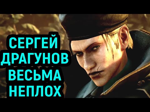 Видео: Tekken 7 за Драгунова - весьма неплохо!