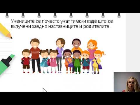 Видео: III одд. - општество  - Знам и можам повеќе
