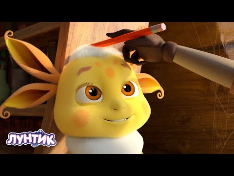 Видео: Лунтик | Большие и маленькие | 522 серия | Мультики для детей