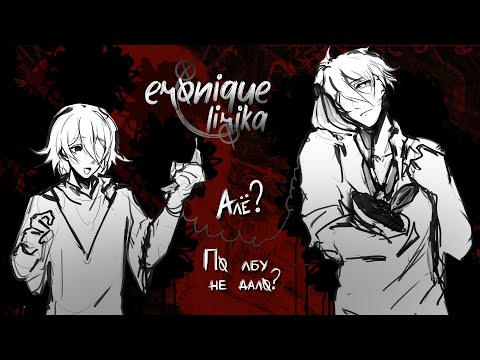 Видео: бу? испугался? | garrys mod | eronique & lirika