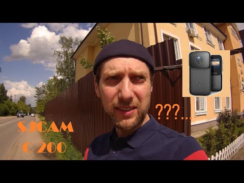 Видео: SJCAM C200 тест экшн-камеры