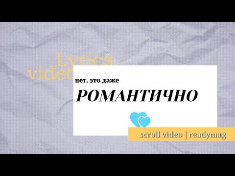 Видео: pavluchenko & Alexey Krivdin — река | lyrics video