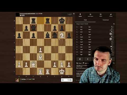 Видео: Відскочи якось | Ферзевий гамбіт: Магнус.  Бліц