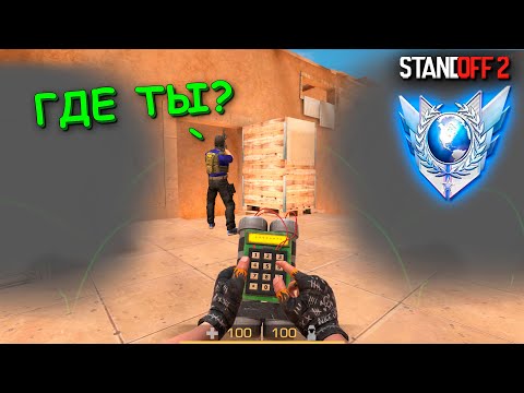 Видео: ОБЕРНИСЬ Я СЗАДИ!!! СОЮЗНИКИ В STANDOFF 2 / СТАНДОФФ 2