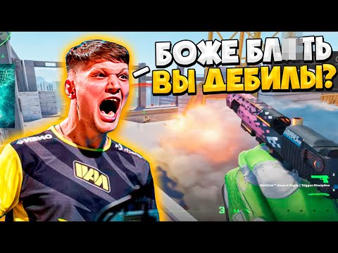 Видео: ТОКСИК СИМПЛ ВЕРНУЛСЯ!! S1MPLE ДАЛ НЕВЕРОЯТНЫЕ 4 ХЕДШОТА С ДИГЛА! СИМПЛ ПЫТАЕТСЯ ЗАТАЩИТЬ В СОЛО!!