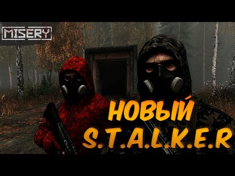 Видео: MISERY | ПЕРВЫЙ ВЗГЛЯД НА ИГРУ | ЧТО-ТО СТРАННОЕ НО АТМОСФЕРНОЕ