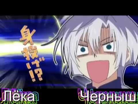 Видео: Аниме приколы под музыку :) 28