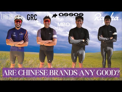 Видео: Дешевая и дорогая одежда для велоспорта