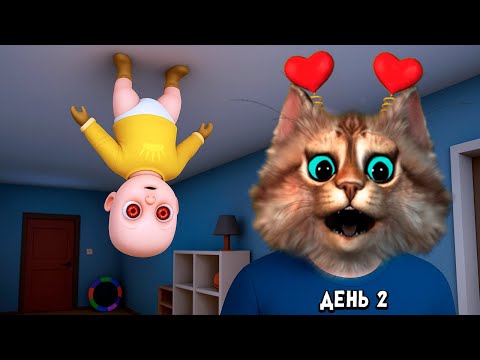 Видео: 😳 СУМАСШЕДШИЙ Ребёнок в Жёлтом нанял меня на работу в ДЕТСКИЙ САД Baby in Yellow КОТЯРЫЧ