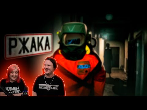 Видео: Угарный Lethal Company | РЕАКЦИЯ НА @1337LikeR |