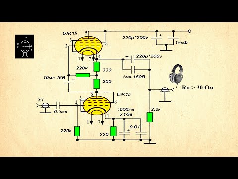 Видео: Ламповый SRPP усилитель для наушников