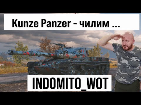 Видео: Kunze Panzer и другие танки #shorts