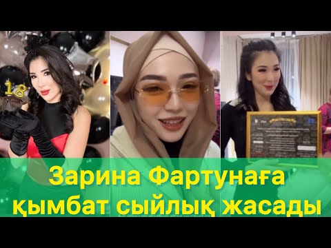 Видео: Зарина мықты реклама үшін сыйлық жасады 😱🫶🏻 #qoslikelive