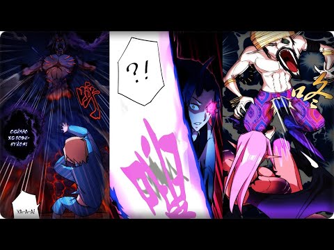 Видео: Маньхуа Я не князь тьмы! I am not devil 31-40 глава Озвучка Растин