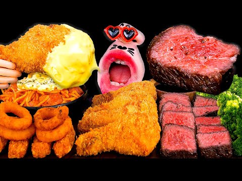 Видео: Стейк из говядины, паста из курицы, томатов и луковые кольца! ASMR Mukbang Eating Show!