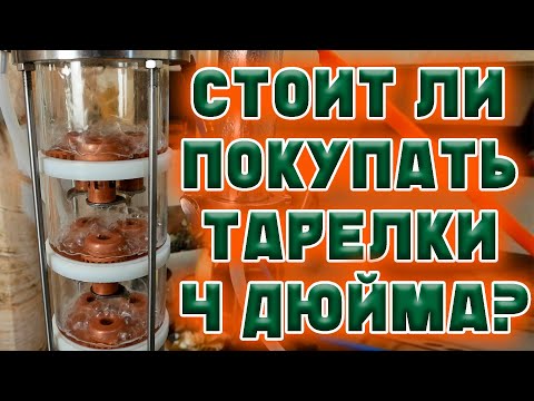 Видео: ЗАЧЕМ ГНАТЬ НА КОЛПАЧКОВОЙ КОЛОННЕ НА 4 ДЮЙМА? ПОСМОТРИ ПРЕЖДЕ, ЧЕМ ПОКУПАТЬ!!!