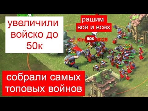 Видео: собрали амию из 600 до 50к и вошли в топ в Ancient Battle