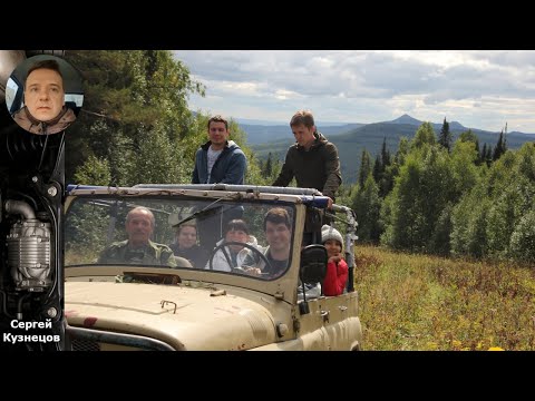 Видео: Джиппинг: Откройте мир автотуризма и приключений на бездорожье!