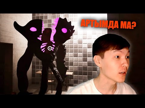 Видео: ОЛ ҚАЙТЫП КЕЛДІ | Garten of Banban 7 | #2