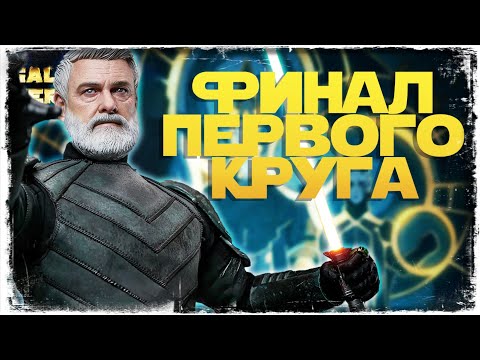 Видео: ГЕНЕРАЛ-ДЖЕДАЙ ВЕЛИКОЙ АРМИИ РЕСПУБЛИКИ vs SG DankDogest | SWGOH #1183