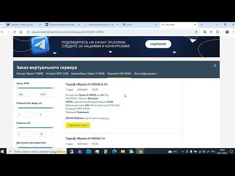 Видео: Самый лучший выделенный сервер.