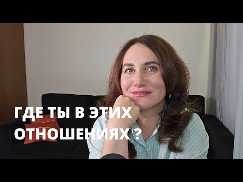Видео: Халявная женщина. 