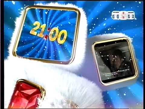 Видео: ТНТ-Норд ТВ (ТНТ-Норд ТВ) Начало вещания и заставка