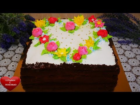 Видео: торт Спартак БЕЗ РАСКАТКИ КОРЖЕЙ !!! простой рецепт | Шоколадный Торт .Готовим с ЛЮБОВЬЮ