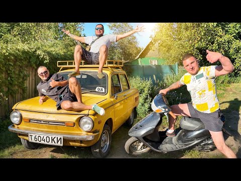 Видео: ПОКУТУШКИ НА ЗАПОРОЖЦЕ ! РЕМОНТ СКУТЕРА !