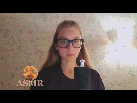 Видео: АСМР про жизнь в Москве ^*^ болталка asmr