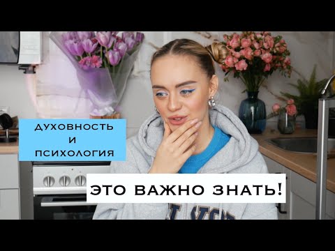 Видео: ПОЧЕМУ ТЕБЕ НЕ ВЕЗЕТ В ЛЮБВИ? КОГДА У ВСЕХ ОТНОШЕНИЯ