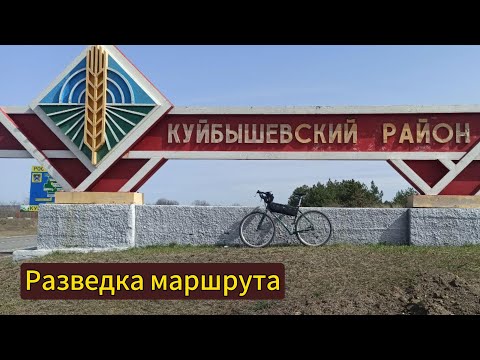 Видео: Велопакатушка в Куйбышевский район.