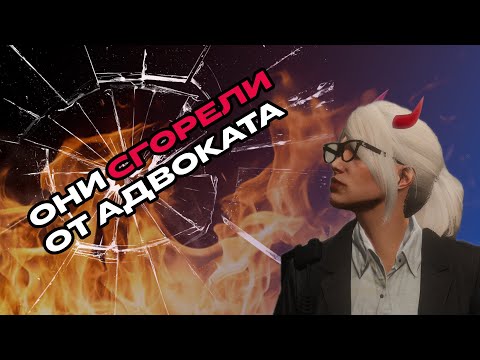 Видео: ГАЙД ПО АДВОКАТУРЕ 2 | ОН НЕ ДОЛЖЕН БЫЛ ВЫЙТИ ИЗ КПЗ в ГТА 5 РП | MAJESTIC RP / GTA 5 RP