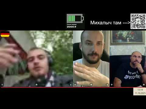 Видео: Новый формат @Есть контакт STREAM@Есть контакт ВИДЕО