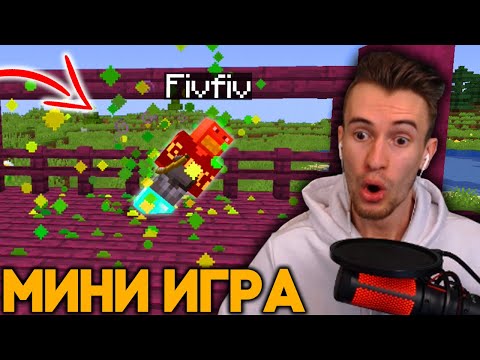 Видео: ЗАКВИЕЛЬ СДЕЛАЛ СМEРТЕЛЬНУЮ МИНИ ИГРУ НА ХАРДКОР СЕРВЕРЕ - Пьяная Дуэль