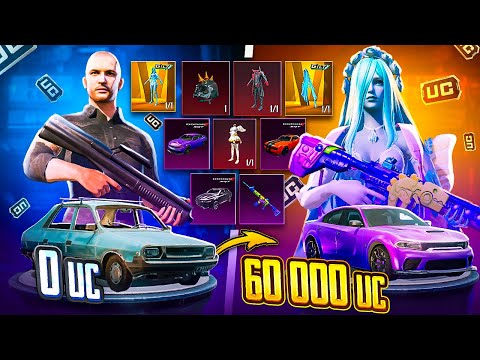 Видео: $60 000 UC! 🔥 МОЩНАЯ ПРОКАЧКА АККАУНТА ПОДПИСЧИКУ - ЗАБРАЛ ULTIMATE-СКИНЫ И ВСЕ DODGE 🤩