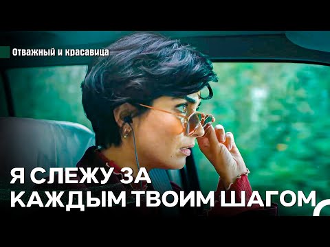 Видео: Внимание Сюхан Всегда На Джесуре - Отважный и Красавица