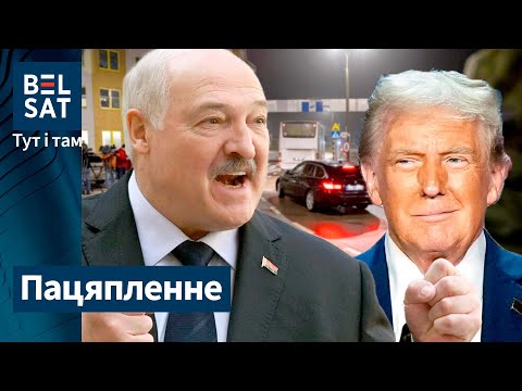 Видео: Открытие границы Беларуси и Польши: диверсия, чтобы сорвать "большую сделку" с США?