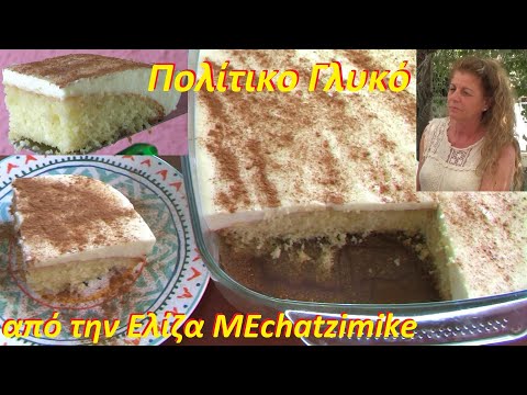 Видео: Кокосовый торт со сливками от Eliza