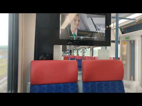 Видео: МЦД-1. От Лобни до Одинцово. ЭГ2ТВ Иволга 2.0 034