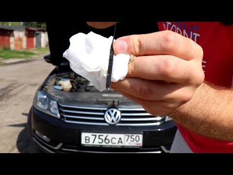 Видео: Жор масла! Как там пассат?