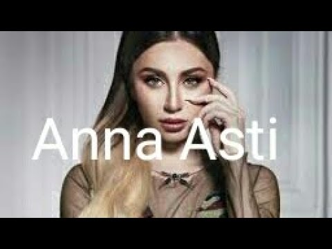 Видео: Анна асти - Ночью на кухне ||Текст песни. Anna Asti - Lyrics text.