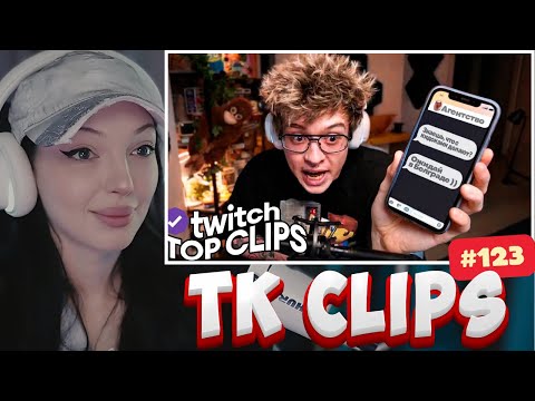 Видео: BY_OWL СМОТРИТ TKCLIPS #123 | РЕКЛАМНОЕ АГЕНТСТВО УГРОЖАЕТ ДЕНЖЕР ЛЕХЕ, ЭВЕЛОН ЛОМАЕТ КОКОСЫ ЗАХАРОМ