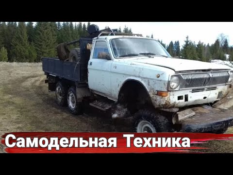 Видео: Необычные самодельные трактора и грузовики от сельских Кулибиных №6