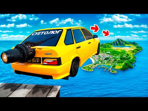 Видео: КАК ДАЛЕКО ЧИТ ТАЧКА УЛЕТИТ С ОГРОМНОГО ТРАМПЛИНА В ГТА 5 МОДЫ? ОБЗОР МОДА В GTA 5