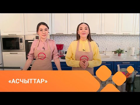 Видео: «Асчыттар» биэриигэ: блогер Евдокия Попова (19.06.21)