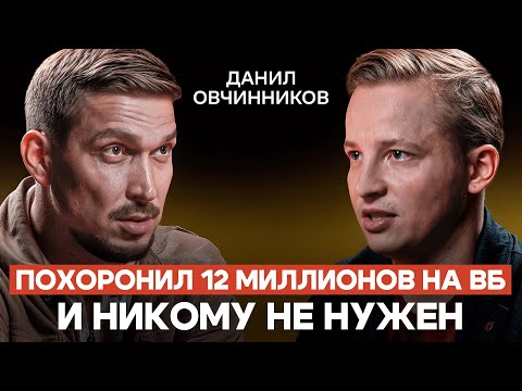 Видео: Как маркетплейсы уничтожают предпринимателей — и почему об этом молчат