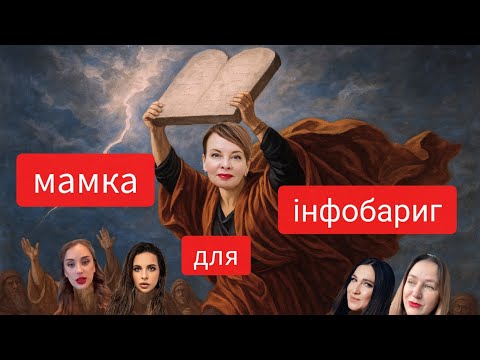 Видео: Хто така Наталія Капцова?